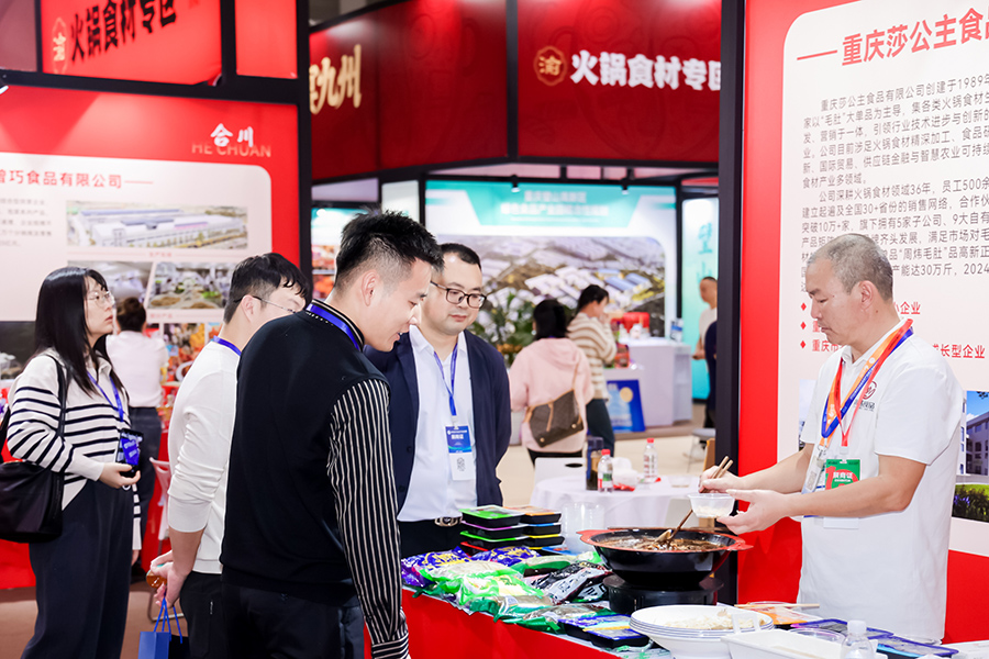 重庆:食品及农产品加工领域81个项目签约 签约额超254亿元 - 新华网客户端
