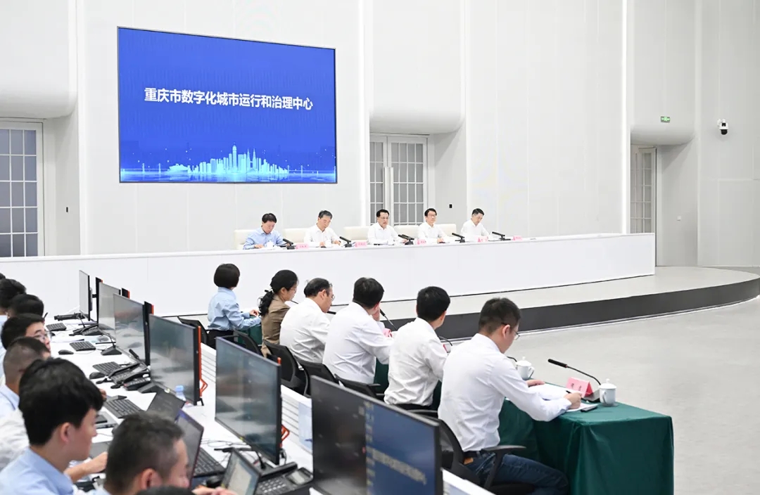 袁家军在市数字化城市运行和治理中心调研并召开座谈会 AI赋能数字重庆建设 全面提升超大城市发展服务治理能力 - 新华网客户端