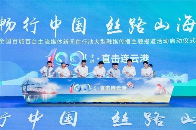 新质生产力 “碳”领未来——全国百家媒体走进四季沐歌空气能热泵超级工厂活动成功举行_fororder_图片1