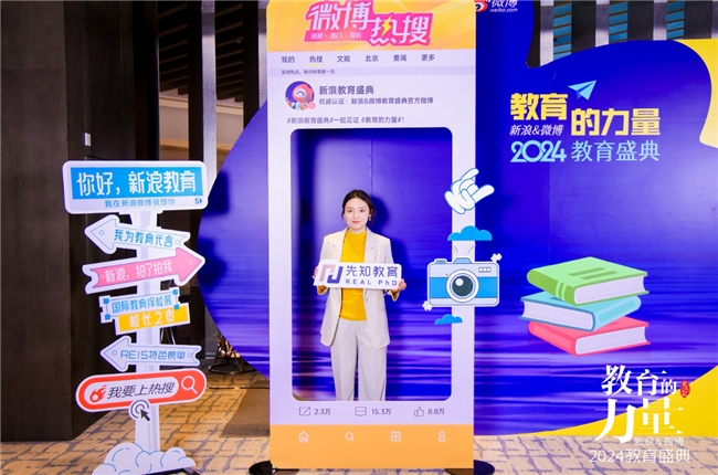 先理知学:构建情感关怀系统,做申博学子高压中的情绪稳定器 - 新华网客户端