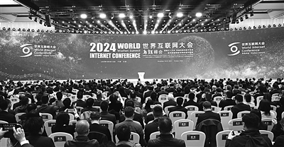 乌镇时间”开启多方共绘数字未来新图景- 新华网客户端