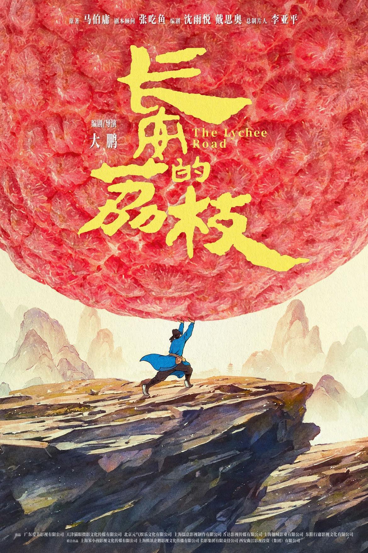 7亿!暑期档单日电影票房创新高