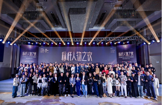 2025年度“CIFF设交圈·设计1000计划”系列活动在广州举行 - 新华网客户端