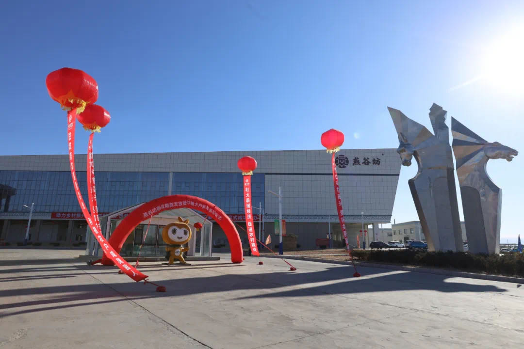 燕谷坊践行一手农民,一手市民的使命 将燕麦粮款发到农民手中 - 新华