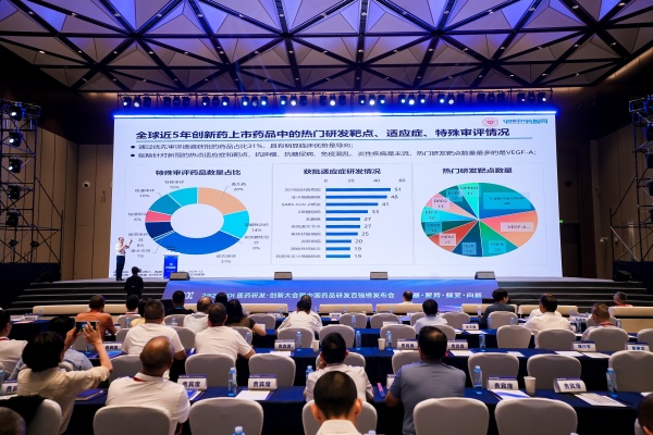 大会现场。活动主办方供图