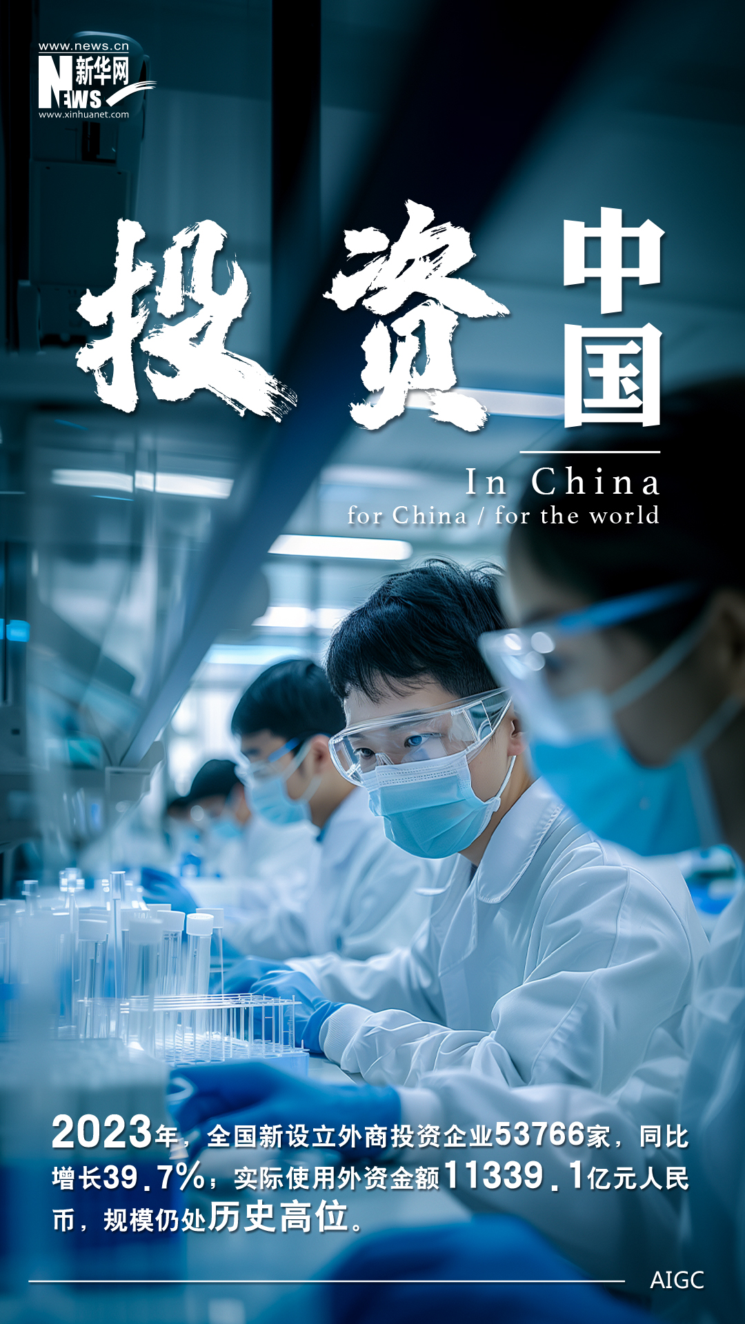 策划:杨昱 吴晔 冉晓宁文案:杨昱海报:于耀东