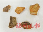福清一都镇　发现史前遗址