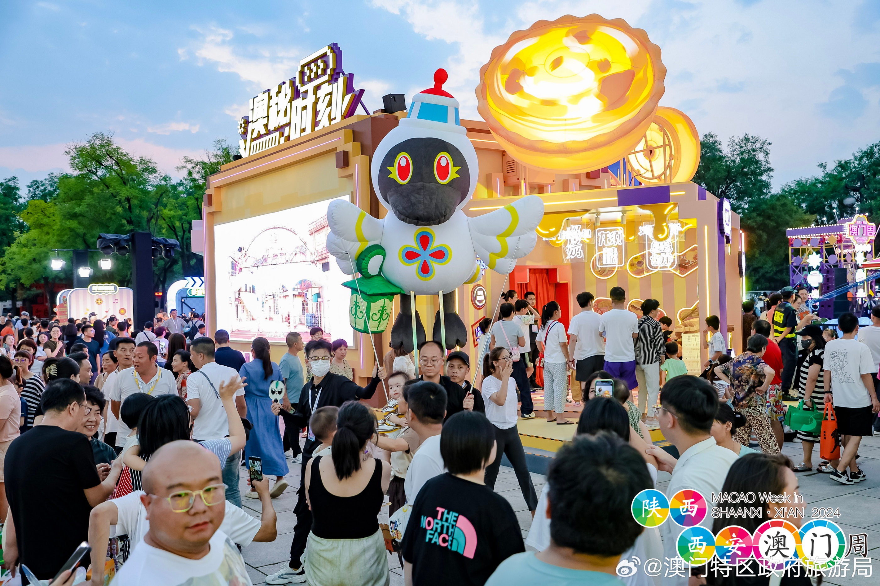 “陕西·西安澳门周”于8月22日至26日举行。主办方供图