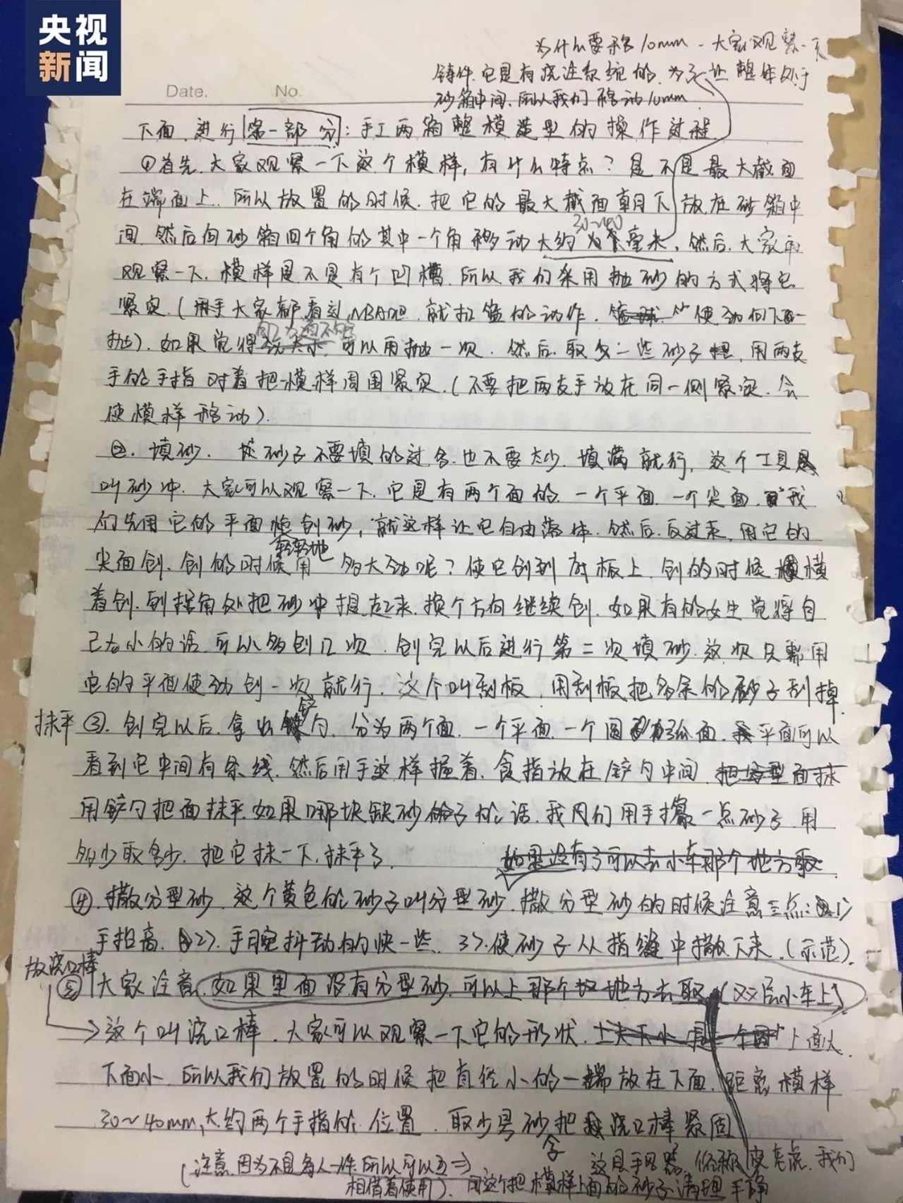 9.png?x-oss-process=style/w10