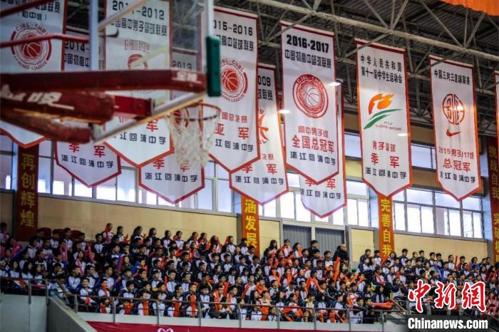 回浦中学篮球馆内记录的荣誉。 临海市委宣传部供图 回浦中学篮球馆内记录的荣誉。 临海市委宣传部供图