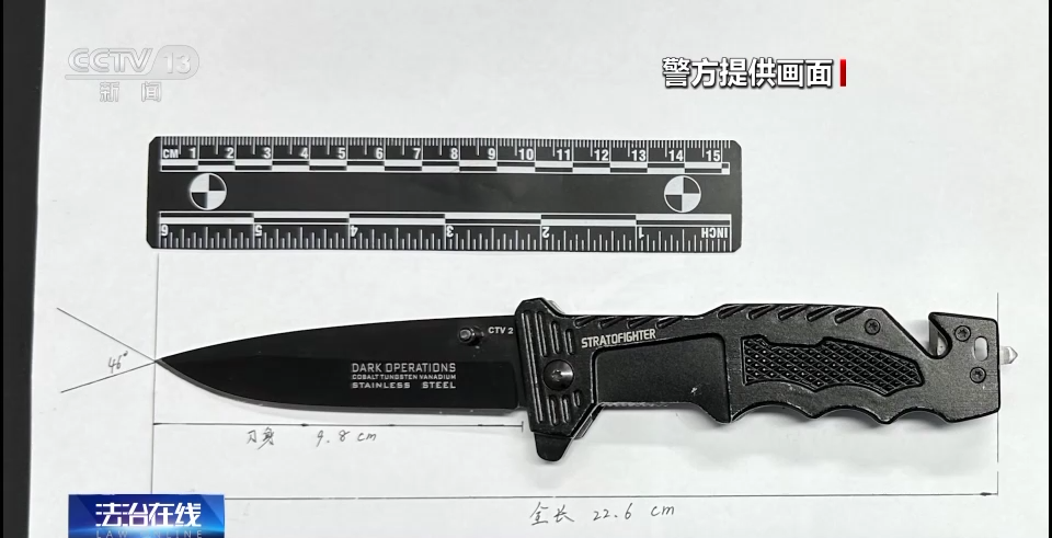 管制刀具、活体动物……注意!坐火车这些东西不能带 - 新华网客户端