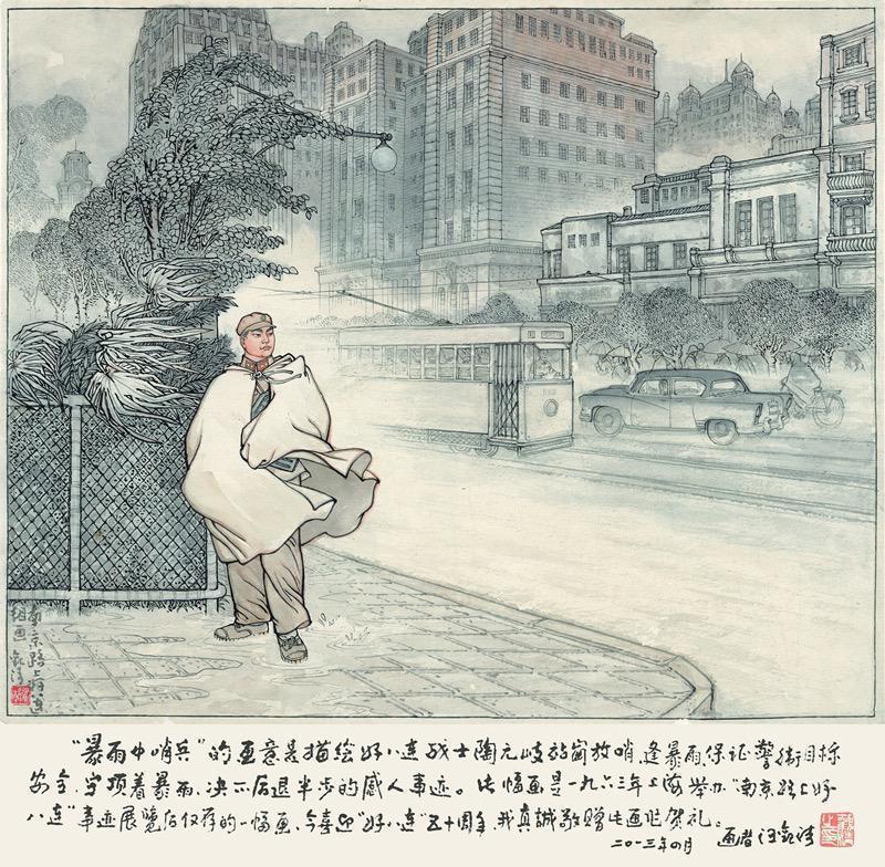 汪观清《暴雨中的哨兵》，国画，1963.jpg?x-oss-process=style/w10