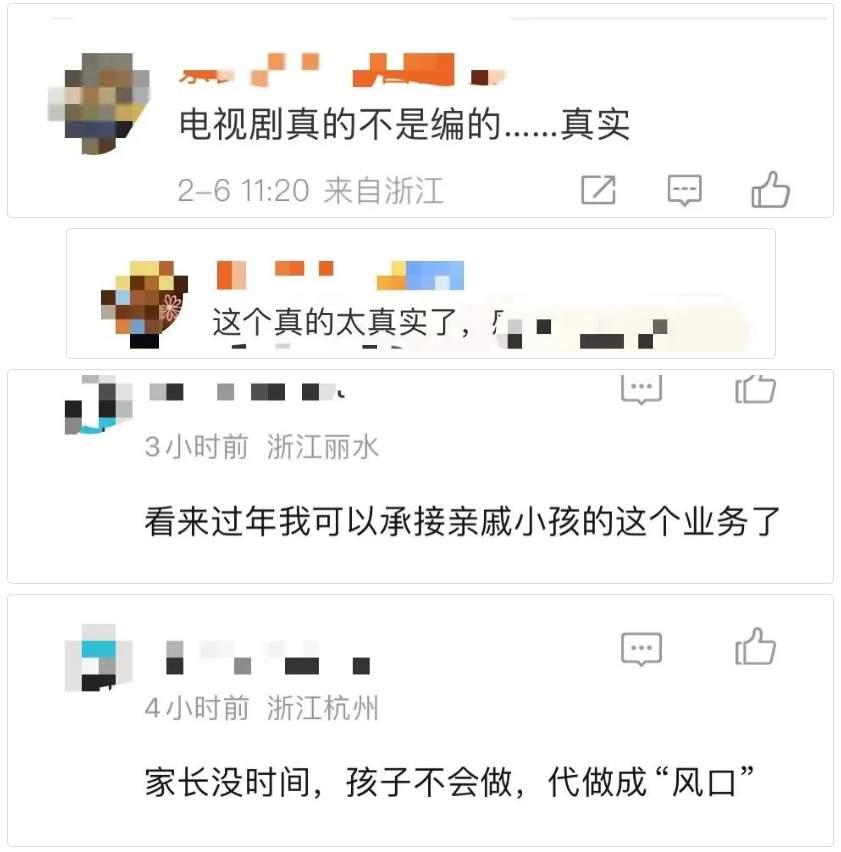 微信截图_20240209070325.png?x-oss-process=style/w10