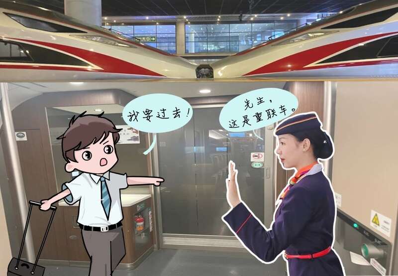 返程时刻，这些小tips别错过！ - 新华网客户端