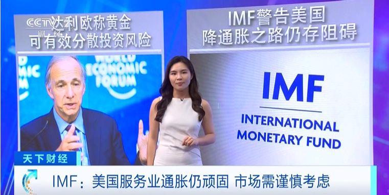 国际金价创新高!会继续涨吗?业内人士分析