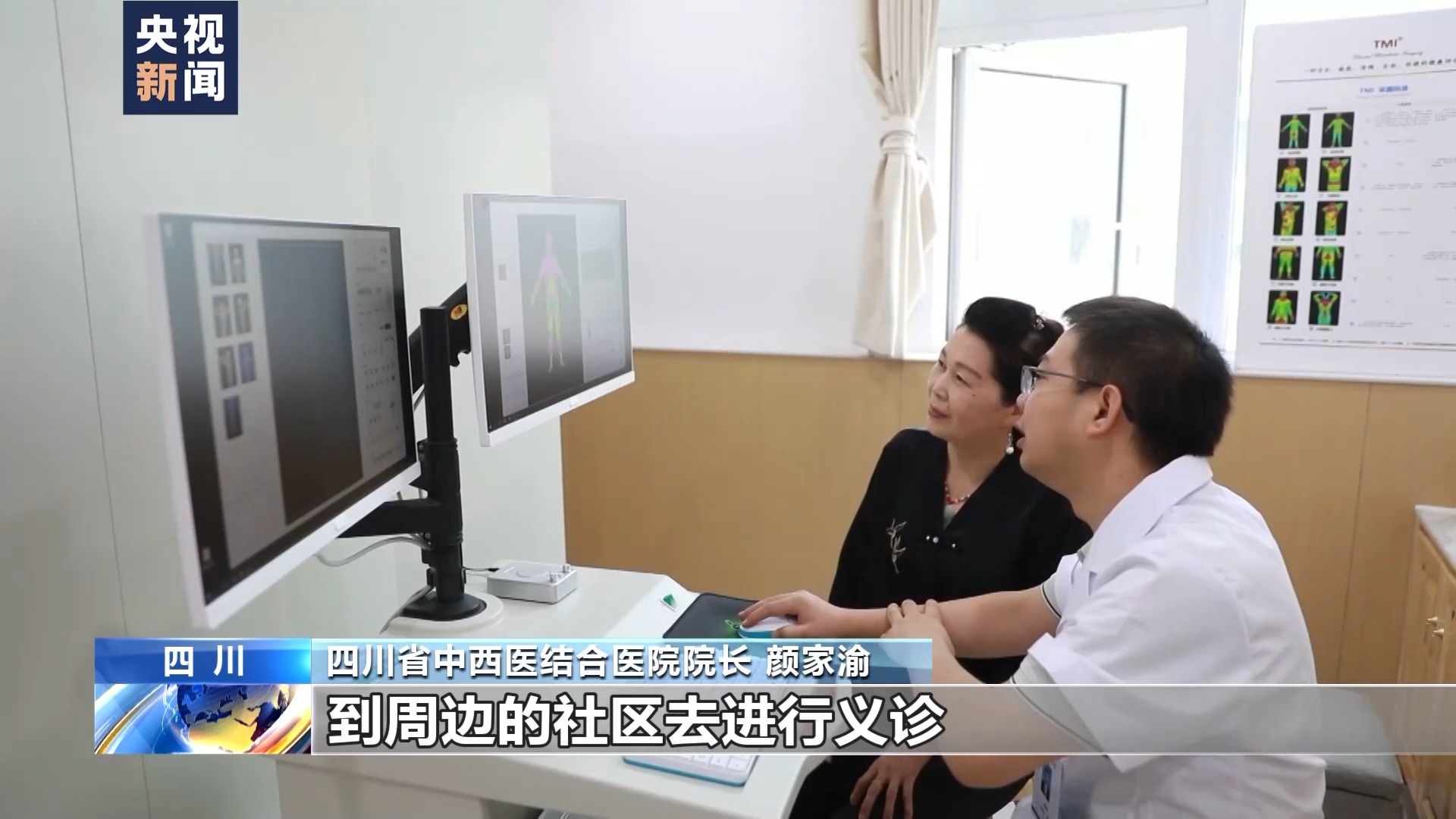 服务“触手可及” 我国基层中医药诊疗能力持续提升