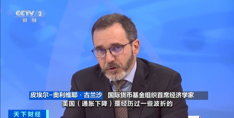 国际金价创新高!会继续涨吗?业内人士分析