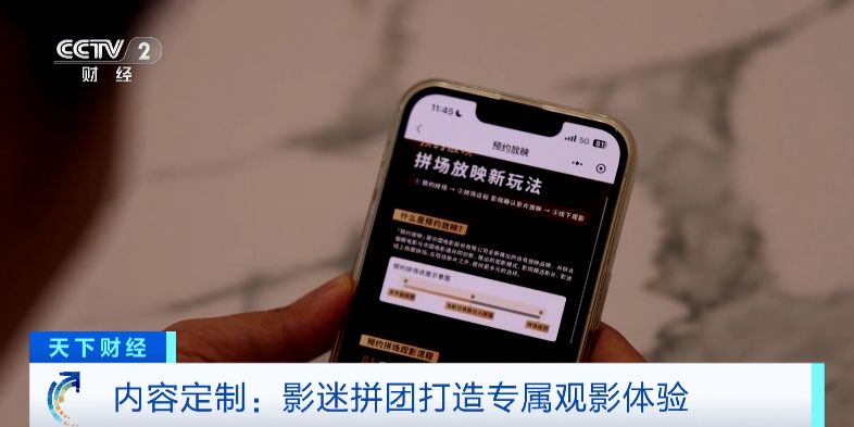 暑期档电影票房破93亿元！影院推出“定制”服务打造观影新模式图1