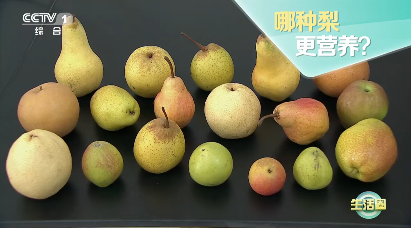 “一梨润三秋”!秋天吃梨有啥讲究?这3种吃法快收藏 - 新华网客户端