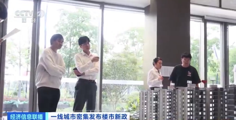 上海“沪七条”房地产新政发布,购房咨询量上升!记者探访市场变化 - 新华网客户端