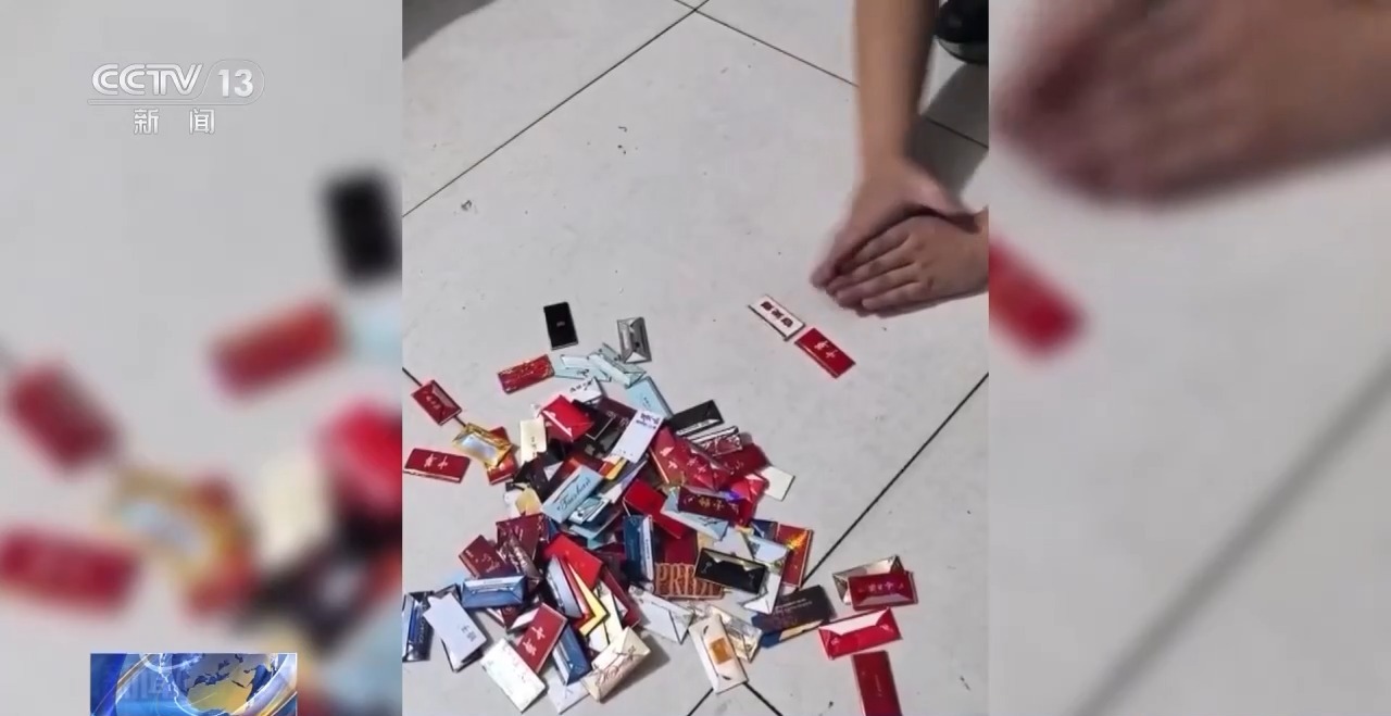 线上随便买 烟越贵卡越厉害 小学生沉迷的“烟卡”该如何防范? - 新华网客户端