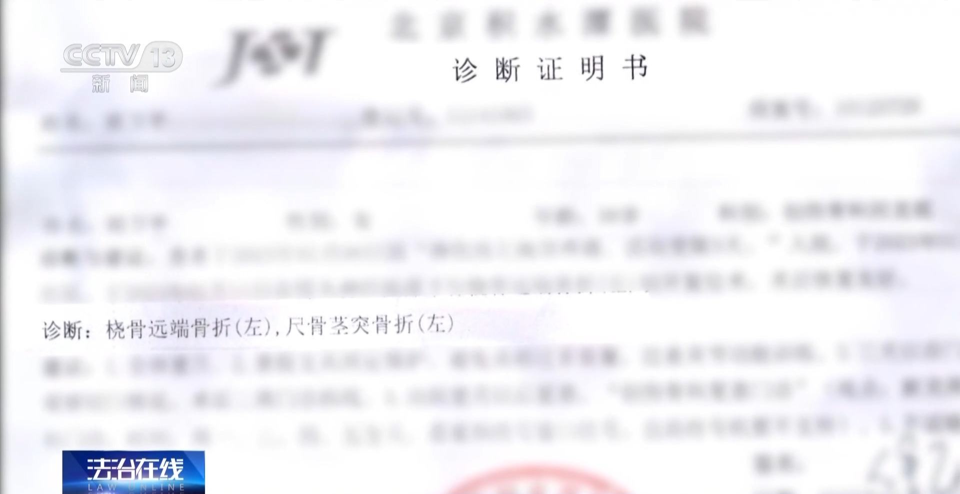 兒童玩雪圈意外撞傷游客如何定責(zé)?法院這么判