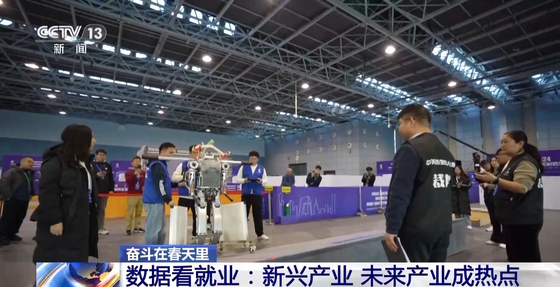春招現場上演花式“搶人” 政策禮包你Get了嗎？