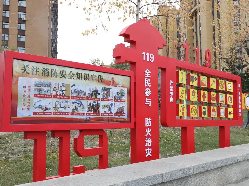 鸡西市再添一处消防文化主题广场值得去打卡看看