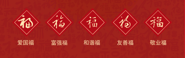 “集五福”又双叒叕来了!小心四大江湖骗局 - 新华网客户端