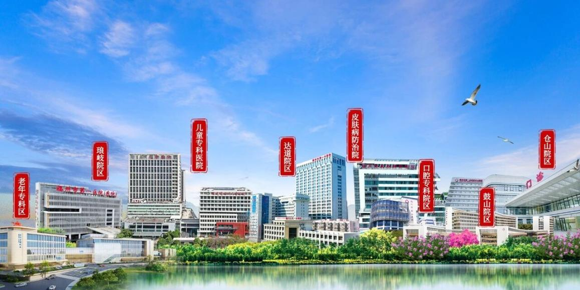 福州两家大三甲医院系统提档升级,达梦数据库全面承载40余个生产系统 - 新华网客户端