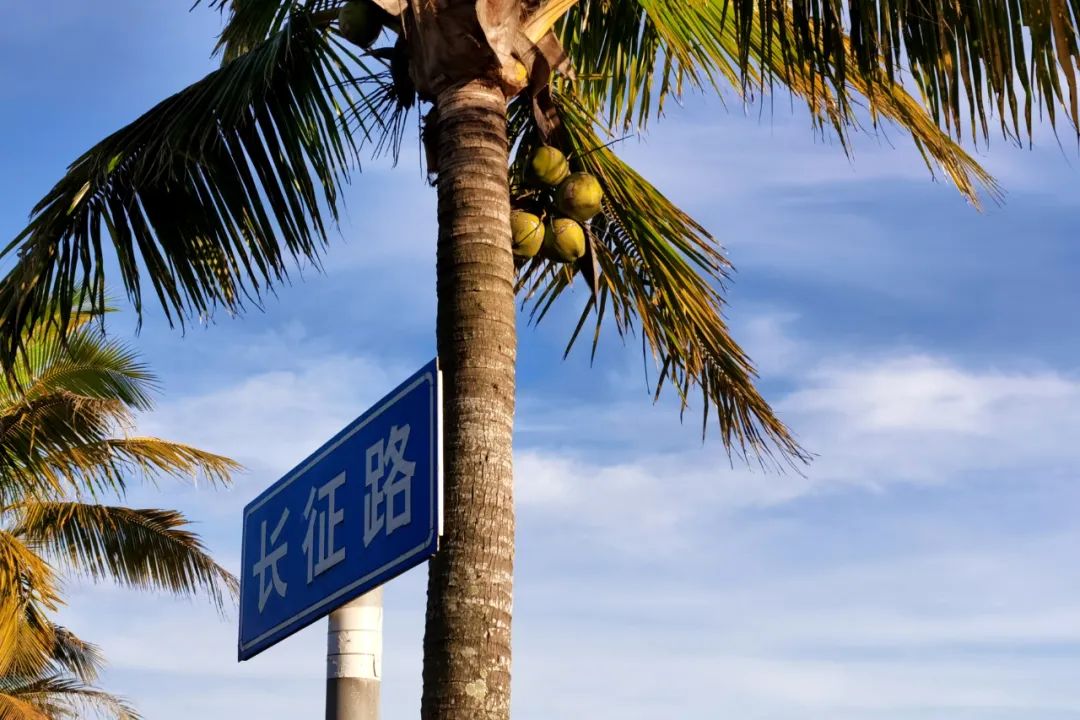 椰风习习，一起享受文昌航天发射场的碧海蓝天！ - 新华网客户端