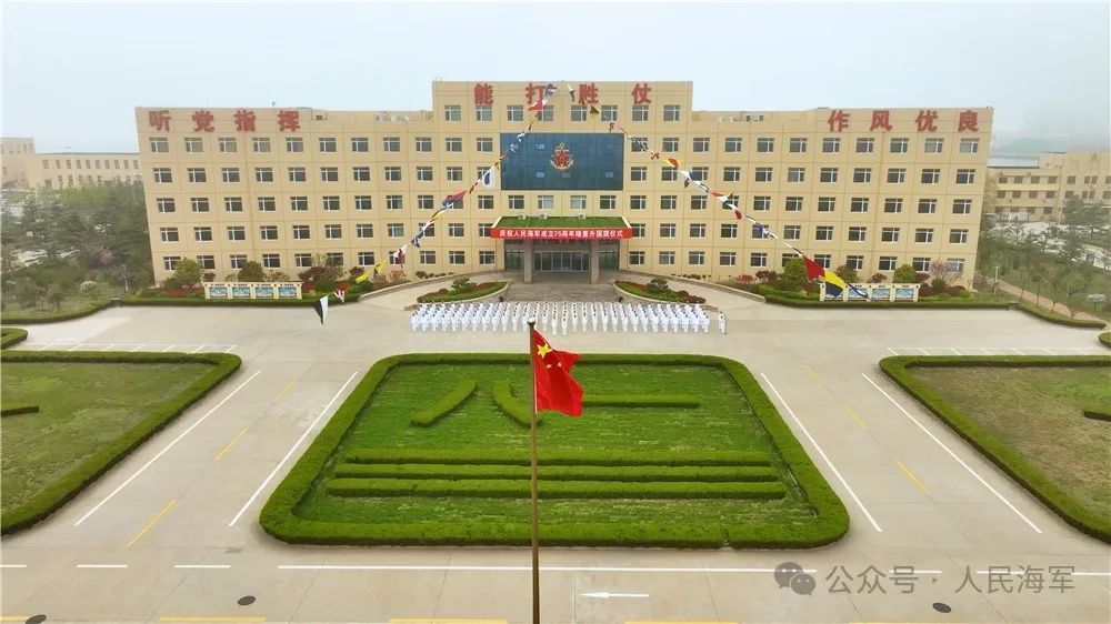 海军勤务学院军港勤务图片