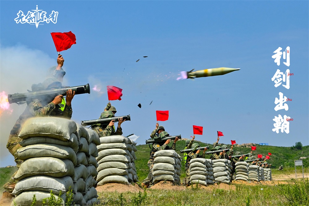 鏖战砺兵炮火飞 - 新华网客户端