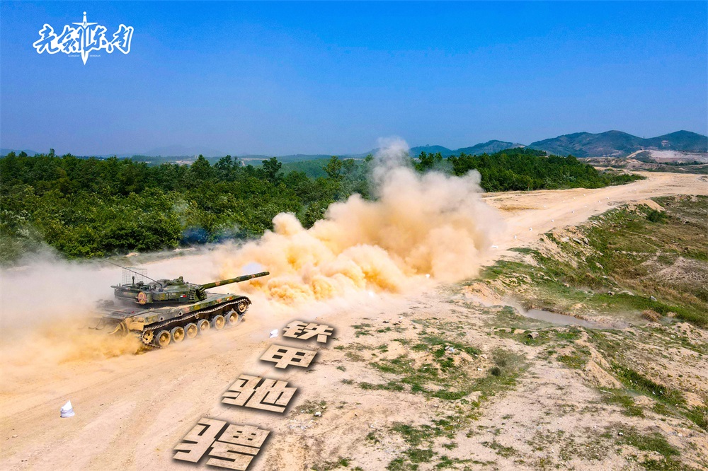鏖战砺兵炮火飞 - 新华网客户端