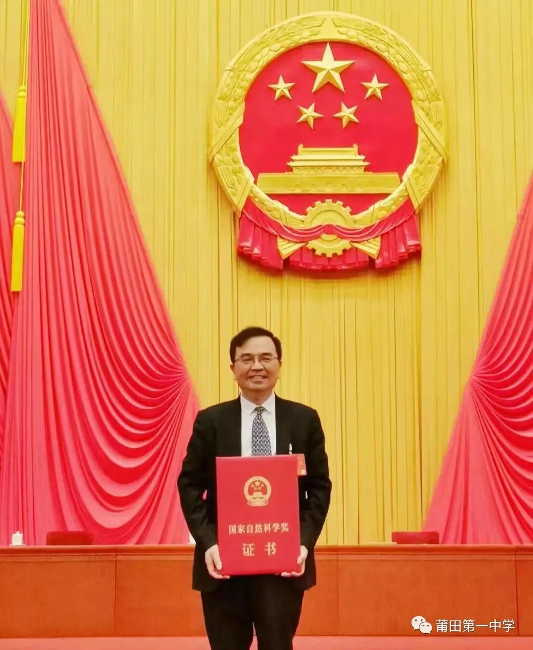 报道了该成果主要完成人之一(共5人)的厦门大学化学化工学院张弘教授