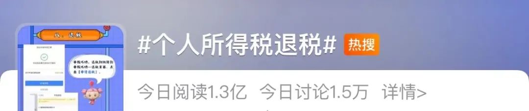 退钱了!有人退了上万,网友:3月的第一份快乐 - 新华网客户端