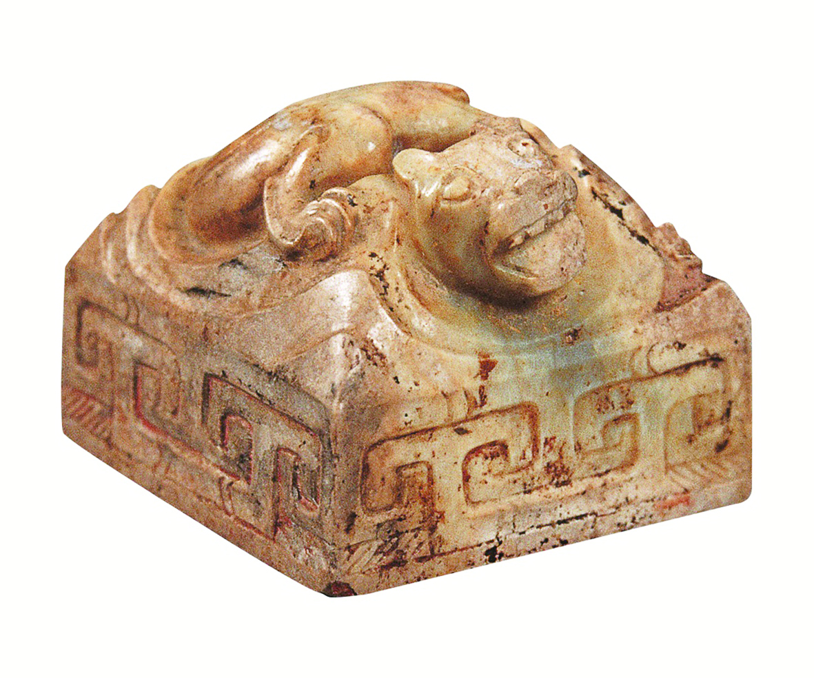 虎年说虎虎节虎玉虎印虎枕南越王博物院藏虎文物