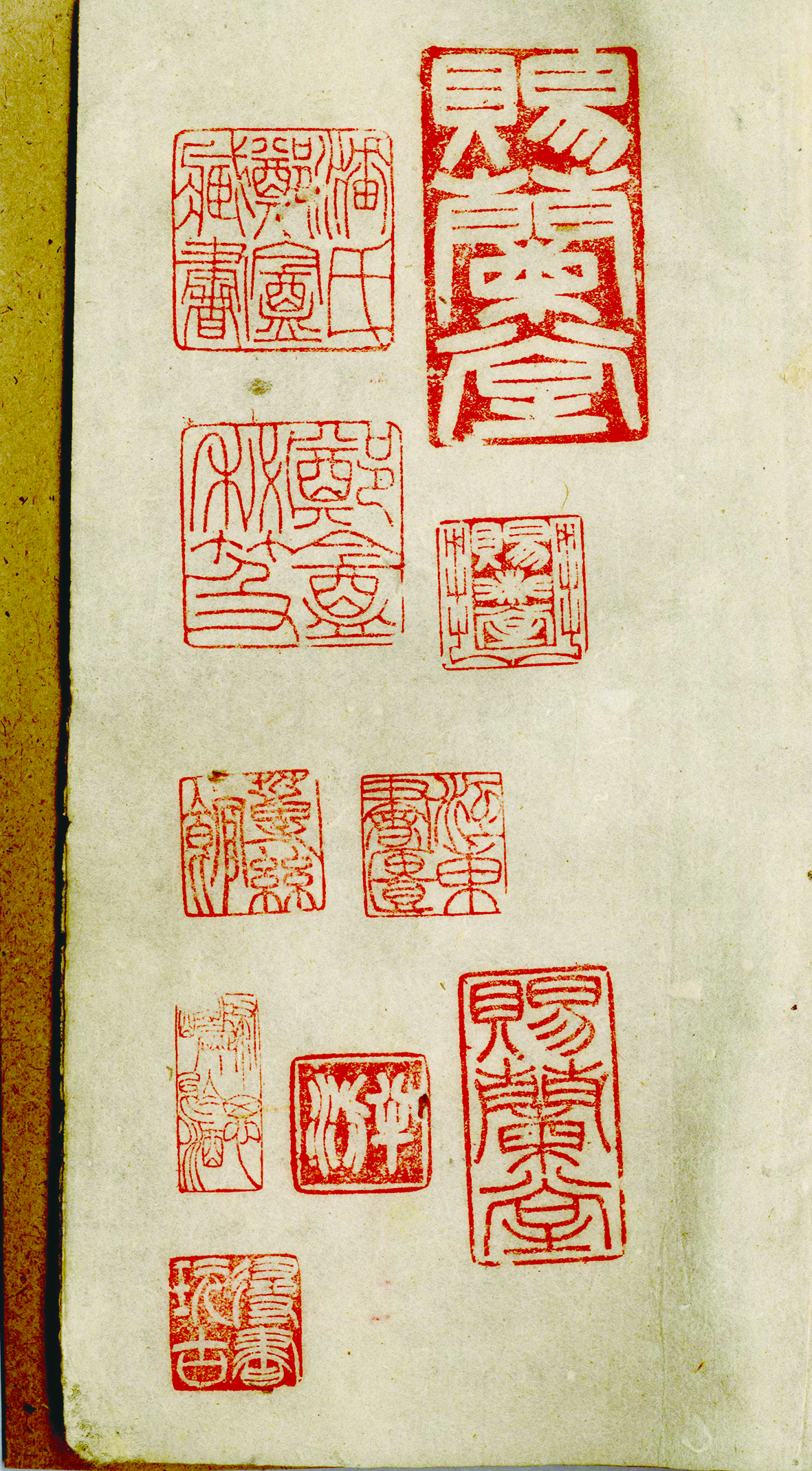 慈禧赏赐兰花草,号其斋曰"赐兰堂"——潘祖荫的赐兰堂及其印章