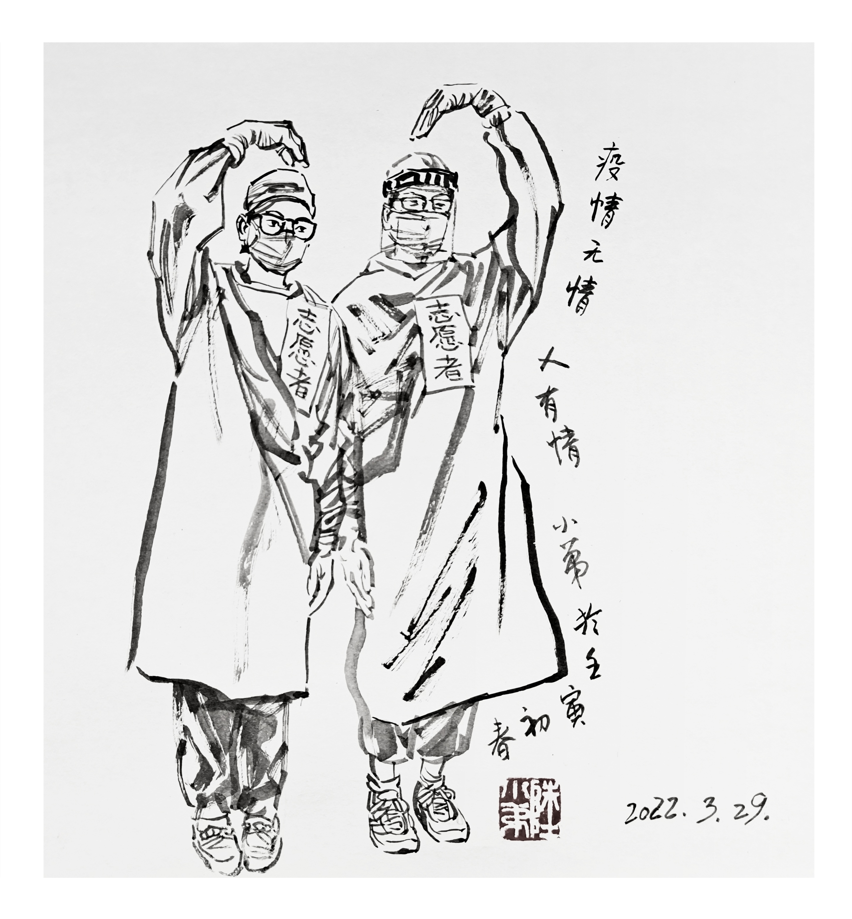 自述:速写是绘画中最真实,最快速,最便捷的绘画技法,这阶段上海疫情