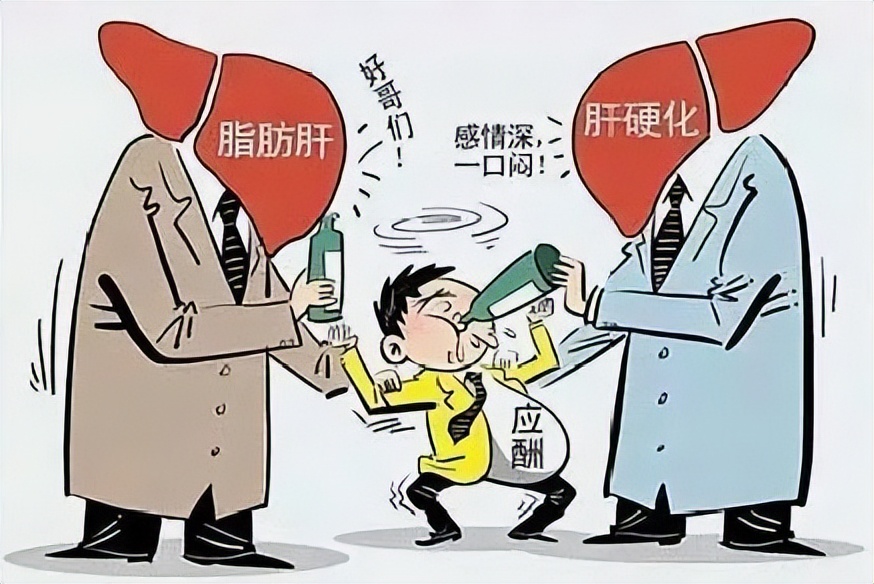 豫健科普酒精肝只和饮酒有关吗