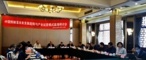 破解预制菜产业模式难题加快建设全国统一大市场(图1)